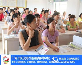 选择月嫂培训班 阳光职业技能培训与仁怀月嫂培训班对比分析