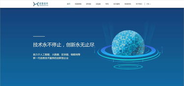 区块链商用时代的未来发展趋势与网络信息技术开发的融合